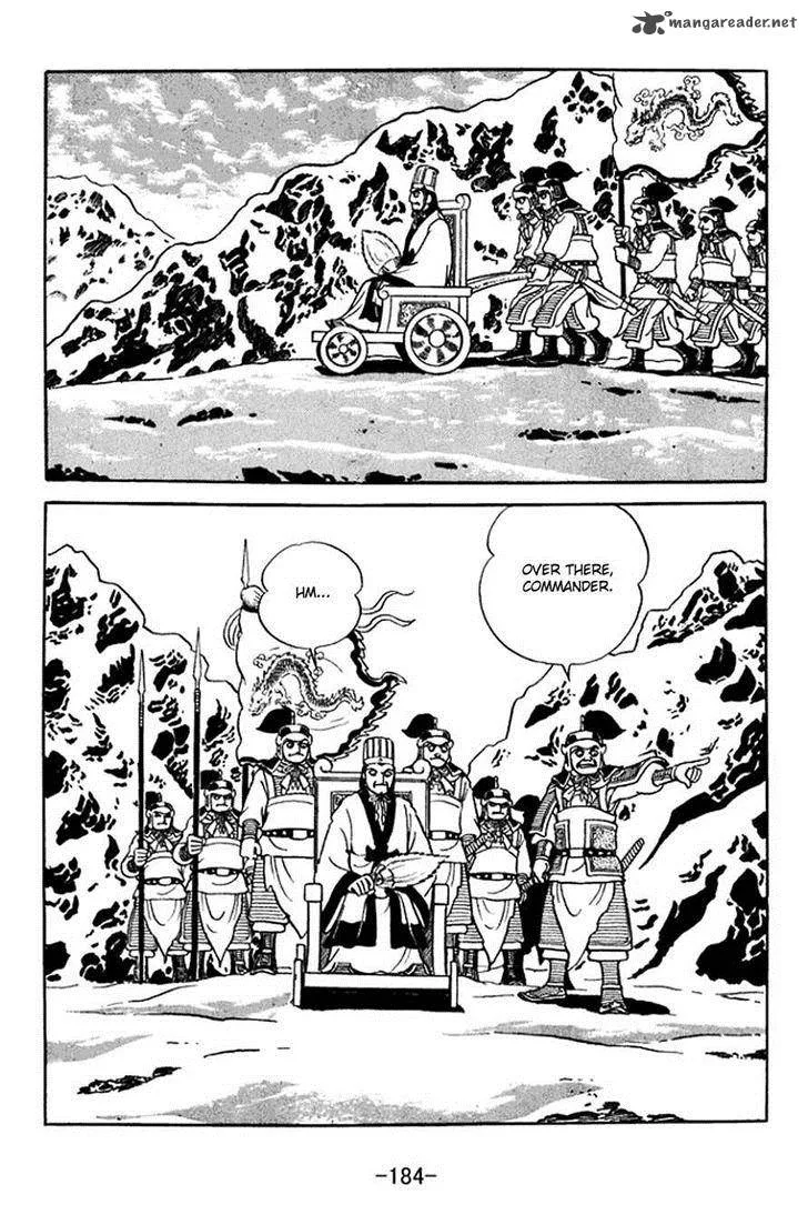 Sangokushi Chapter 373 page 3