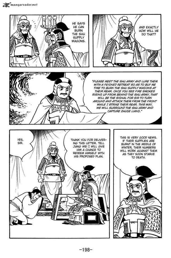 Sangokushi Chapter 373 page 17