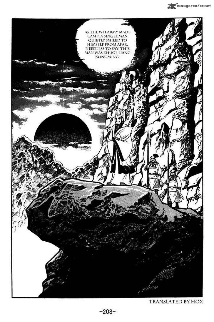 Sangokushi Chapter 373 page 27