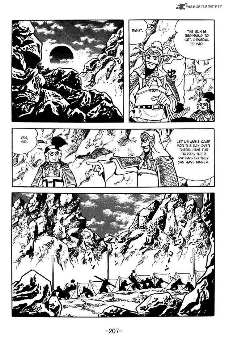 Sangokushi Chapter 373 page 26