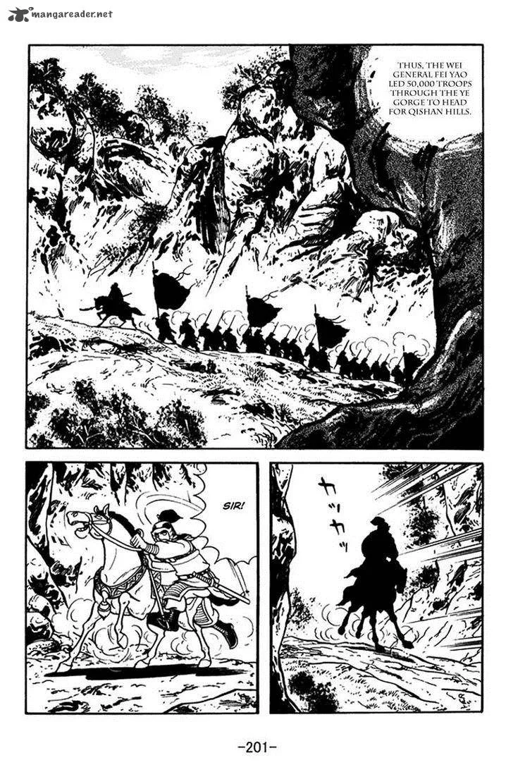 Sangokushi Chapter 373 page 20