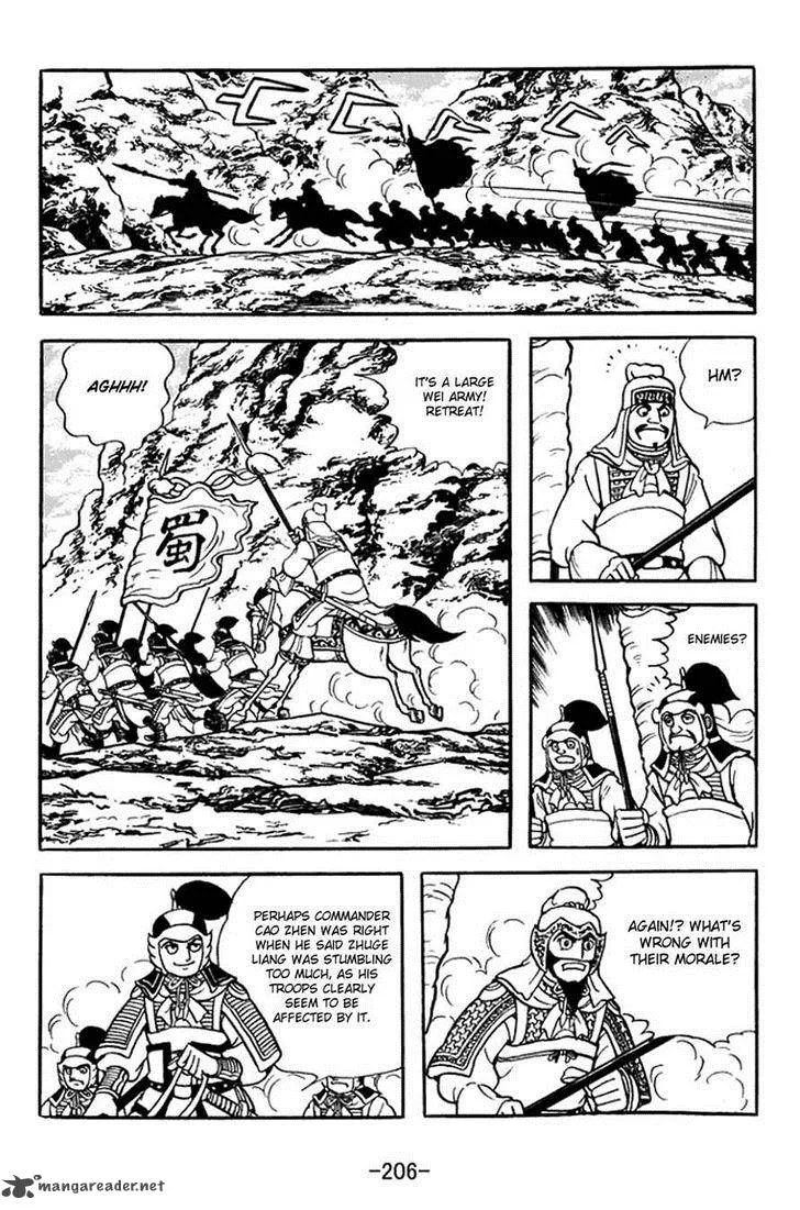Sangokushi Chapter 373 page 25