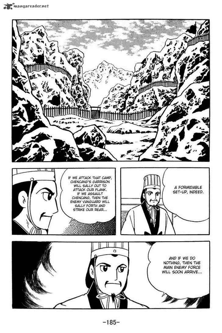 Sangokushi Chapter 373 page 4