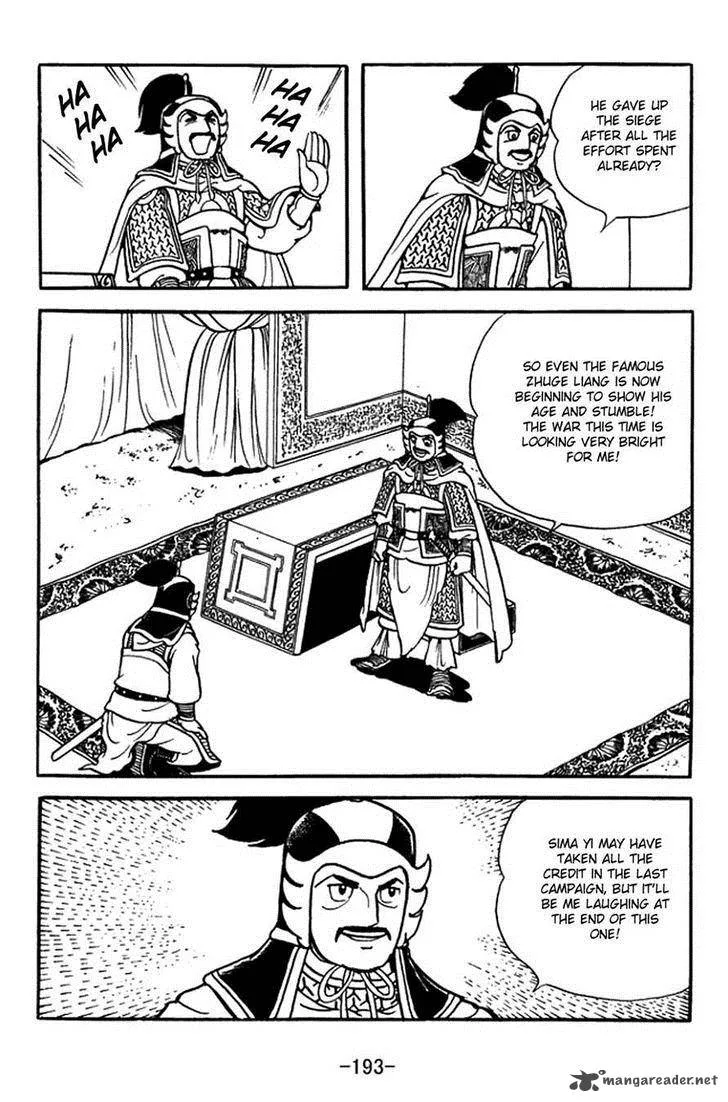 Sangokushi Chapter 373 page 12