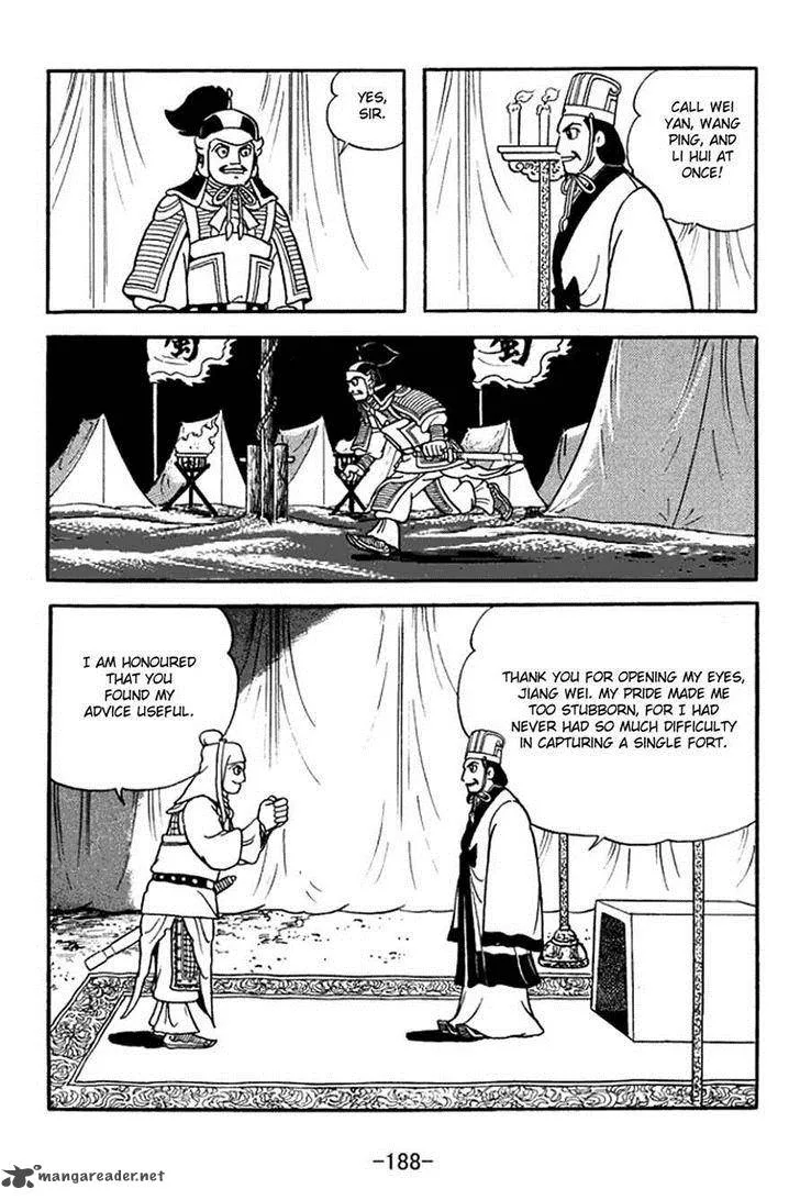 Sangokushi Chapter 373 page 7