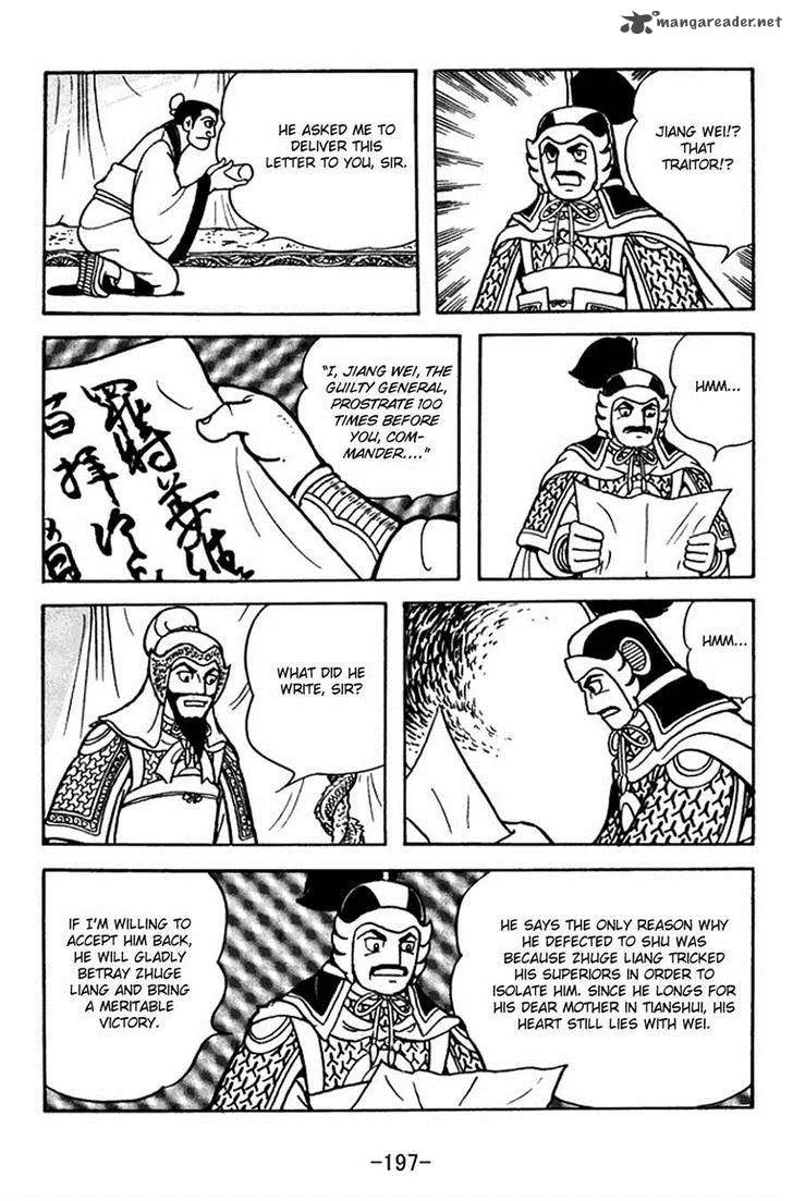 Sangokushi Chapter 373 page 16