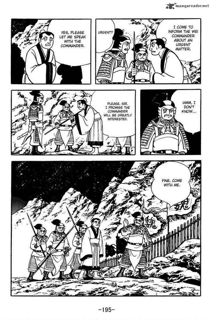 Sangokushi Chapter 373 page 14