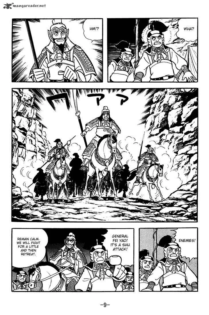 Sangokushi Chapter 374 page 15