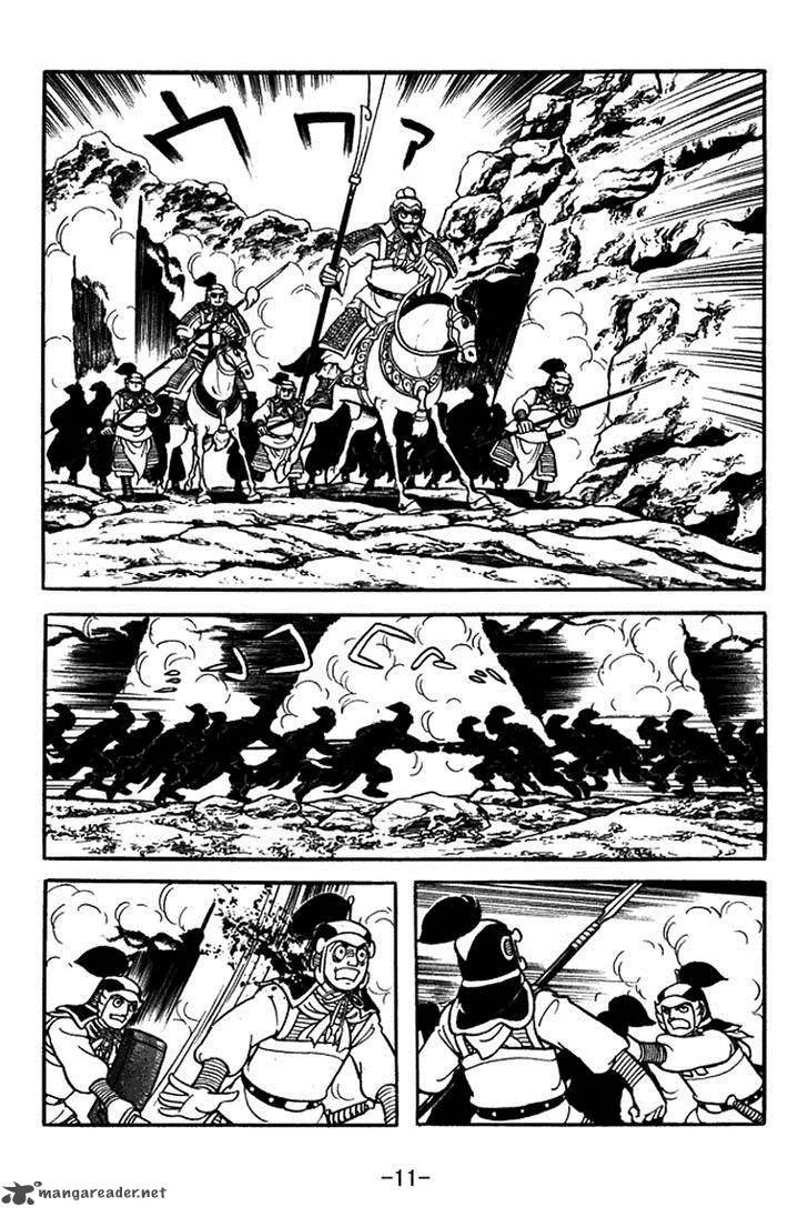 Sangokushi Chapter 374 page 17