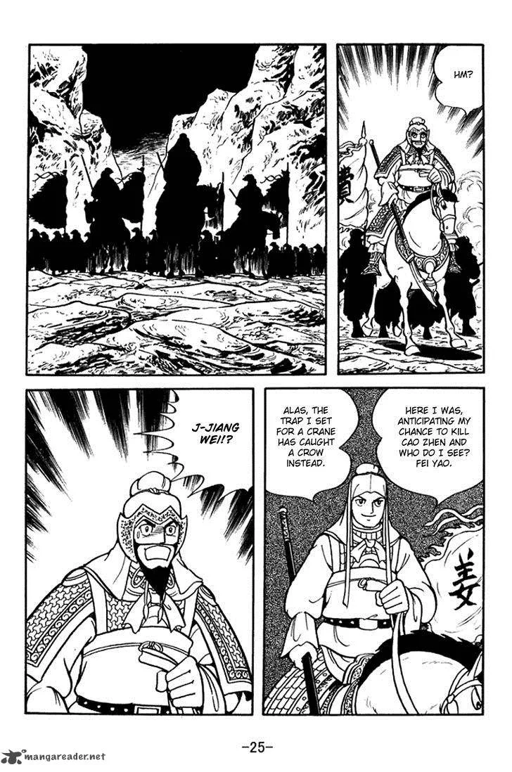 Sangokushi Chapter 374 page 31