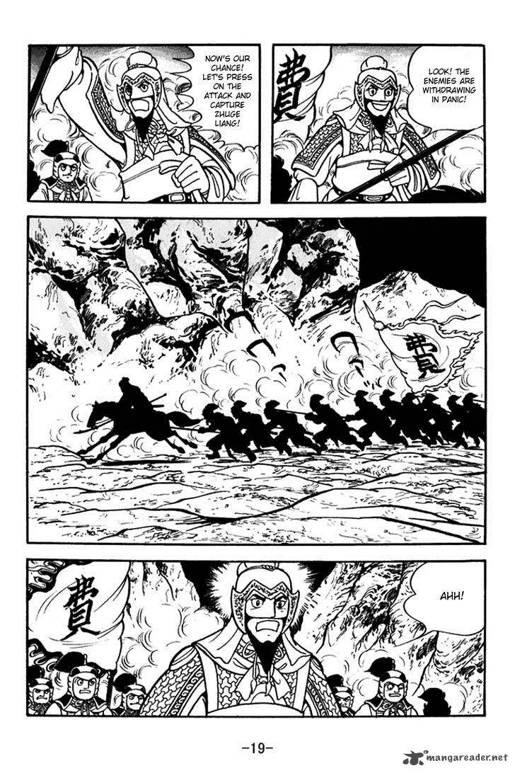 Sangokushi Chapter 374 page 25