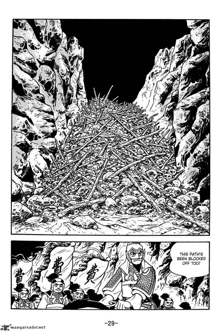 Sangokushi Chapter 374 page 35