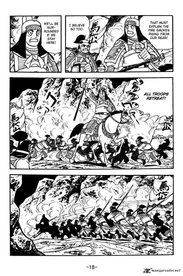 Sangokushi Chapter 374 page 24