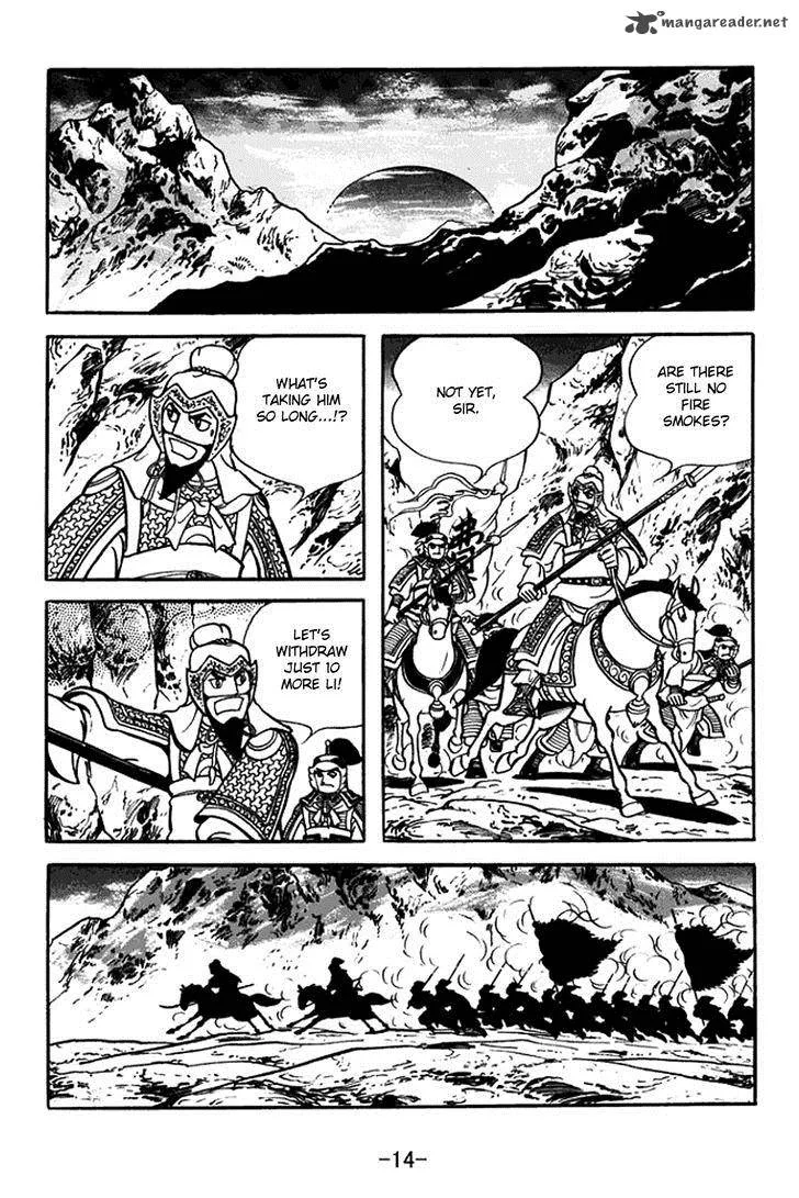 Sangokushi Chapter 374 page 20
