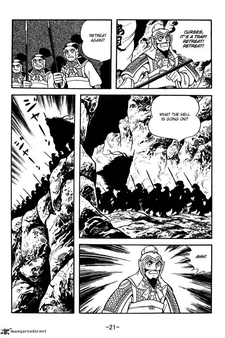 Sangokushi Chapter 374 page 27