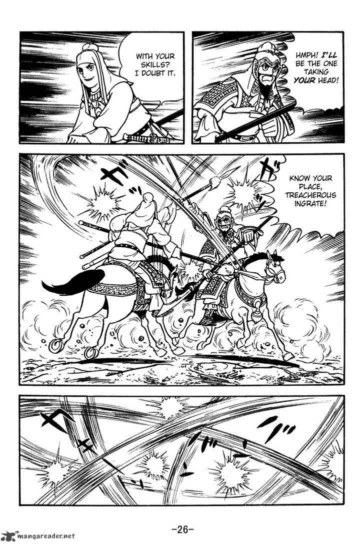 Sangokushi Chapter 374 page 32