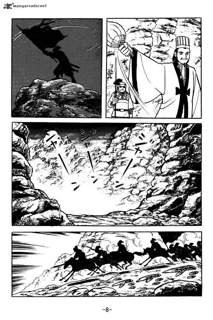 Sangokushi Chapter 374 page 14