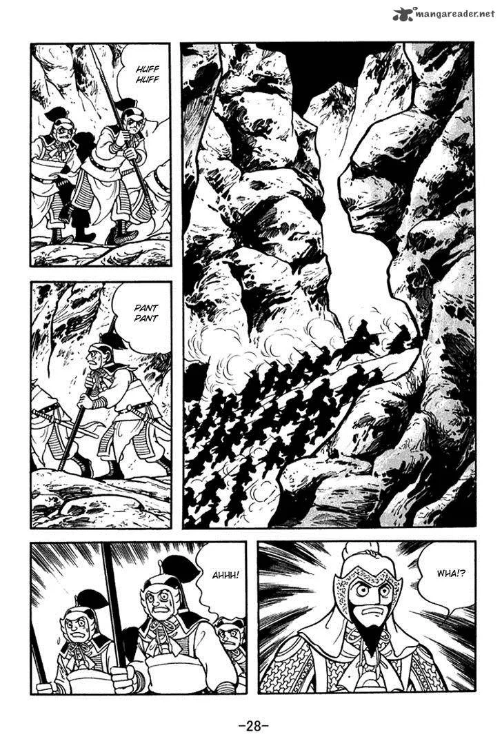Sangokushi Chapter 374 page 34