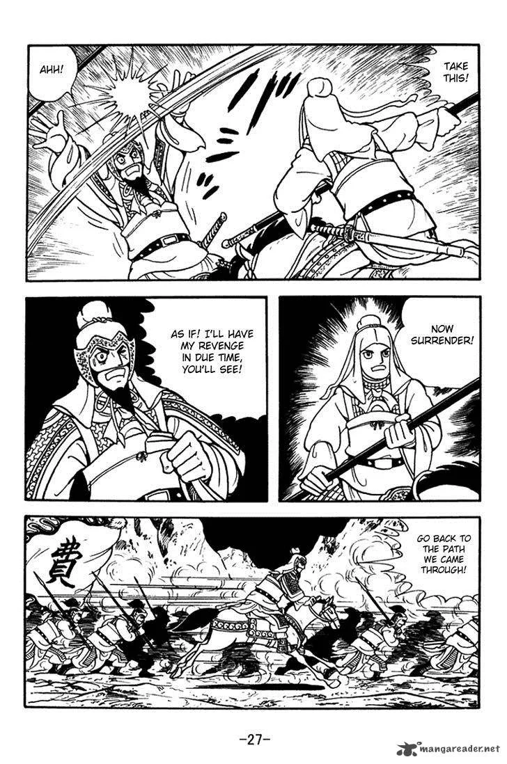 Sangokushi Chapter 374 page 33