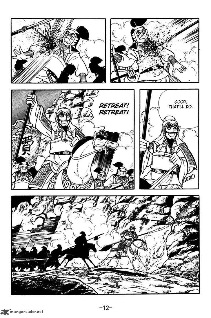 Sangokushi Chapter 374 page 18