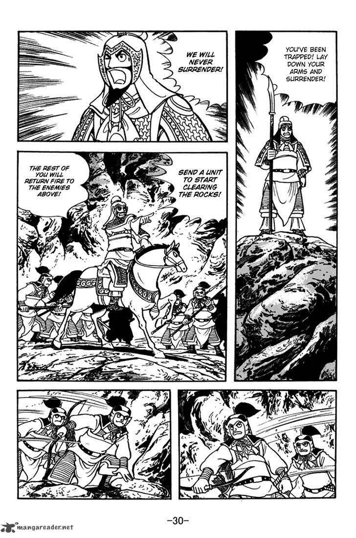 Sangokushi Chapter 374 page 36