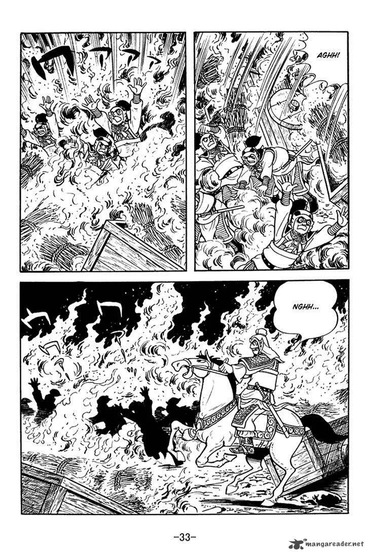 Sangokushi Chapter 374 page 39