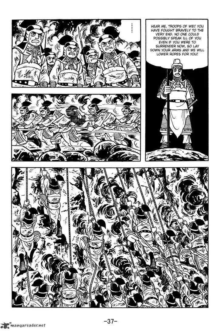 Sangokushi Chapter 374 page 43