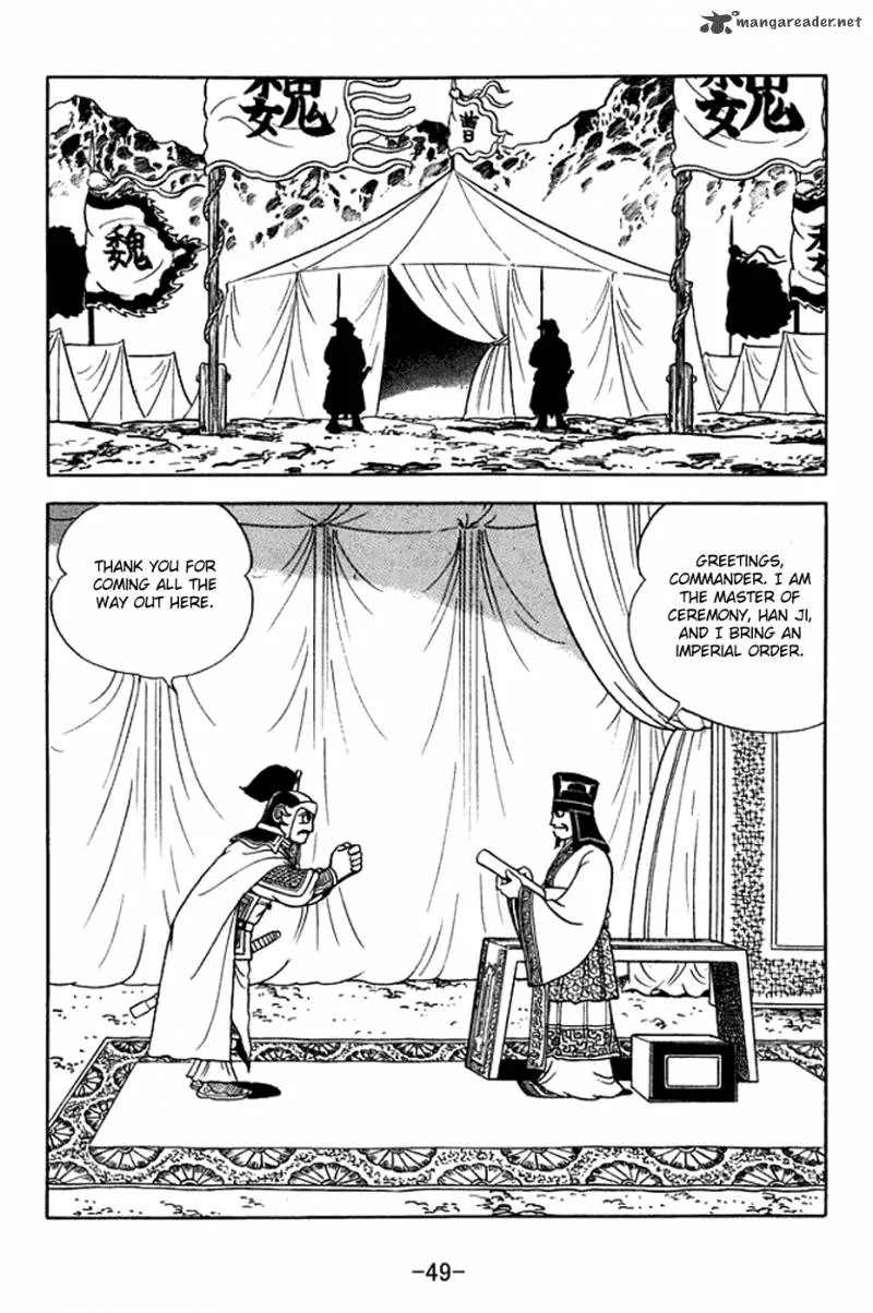Sangokushi Chapter 375 page 10