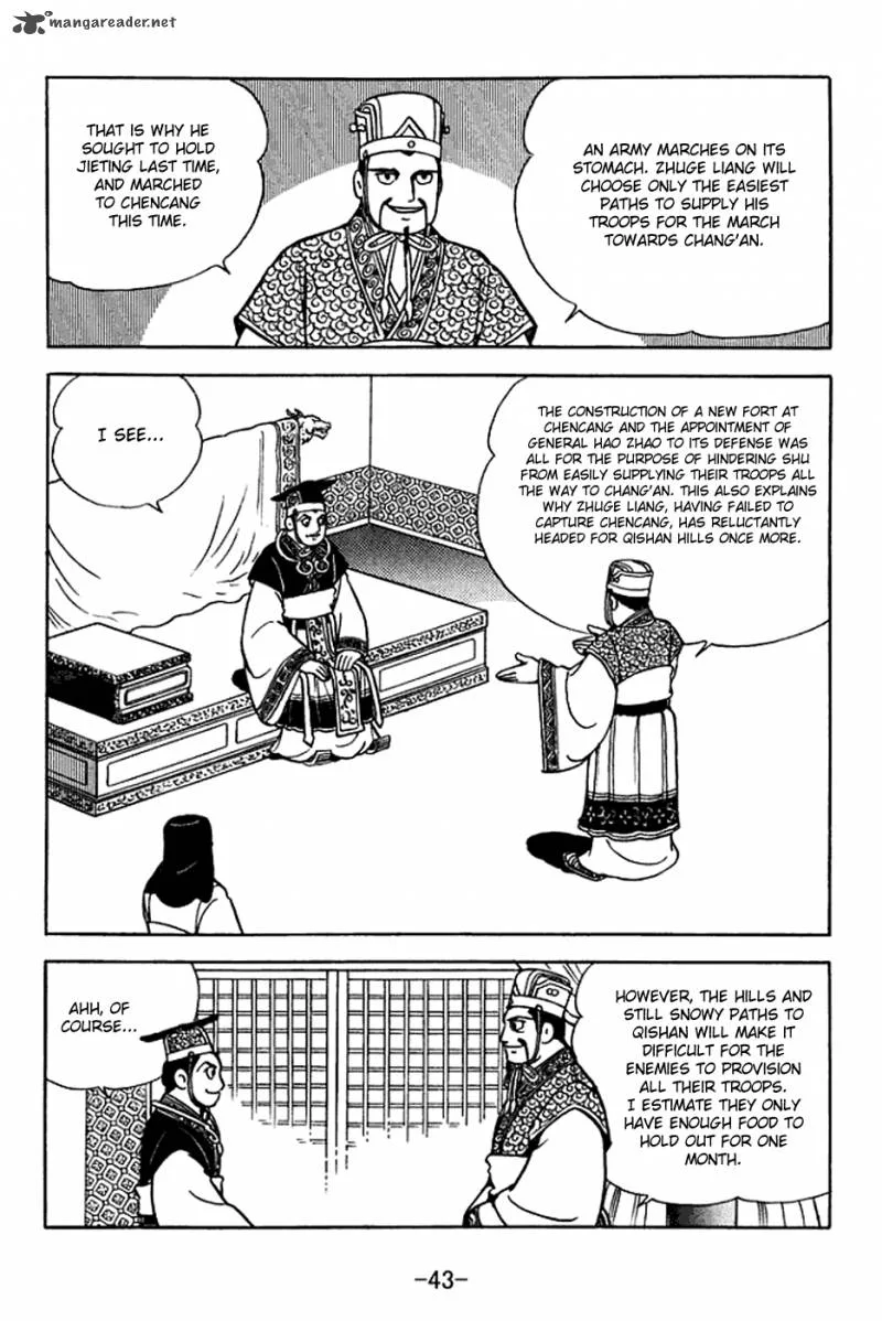 Sangokushi Chapter 375 page 4
