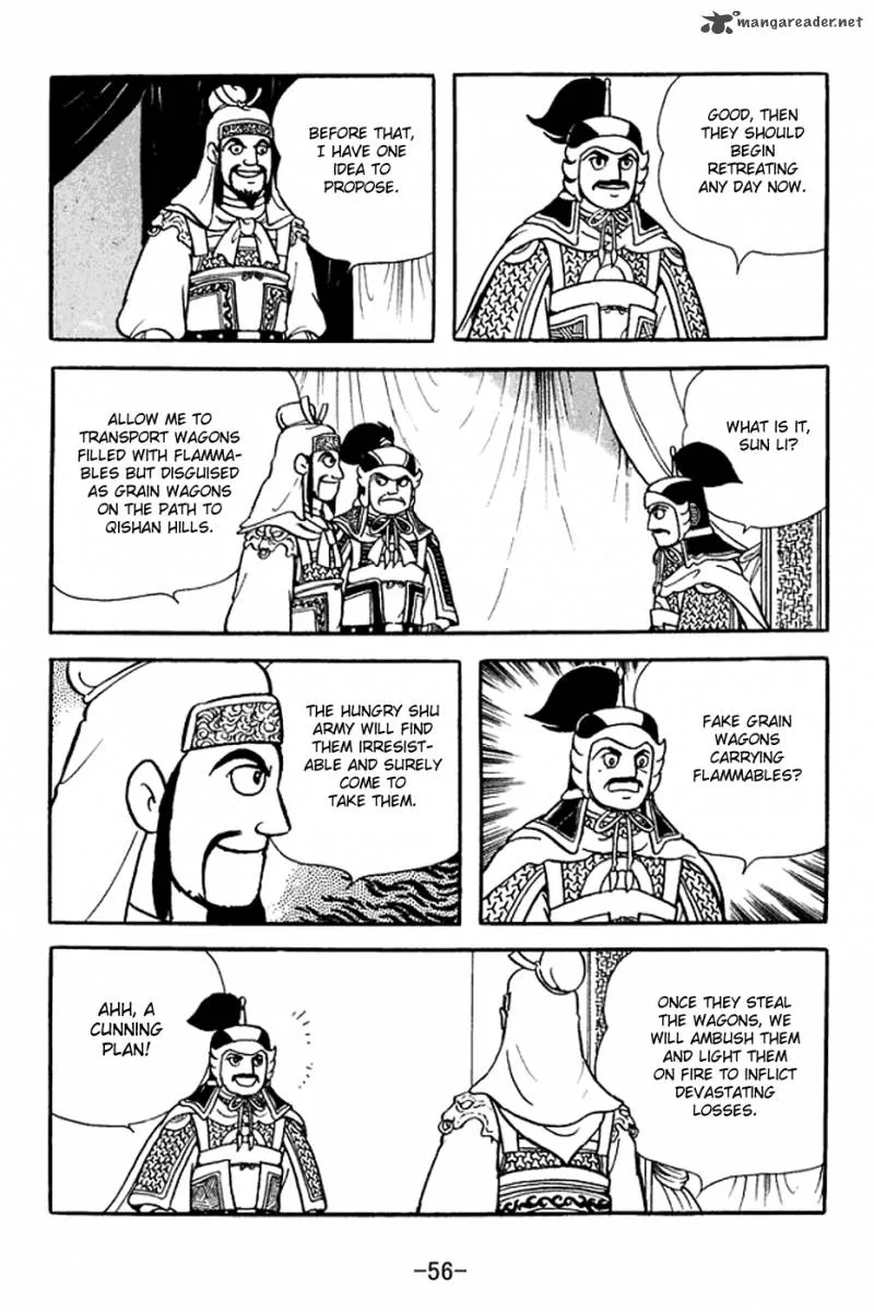 Sangokushi Chapter 375 page 17