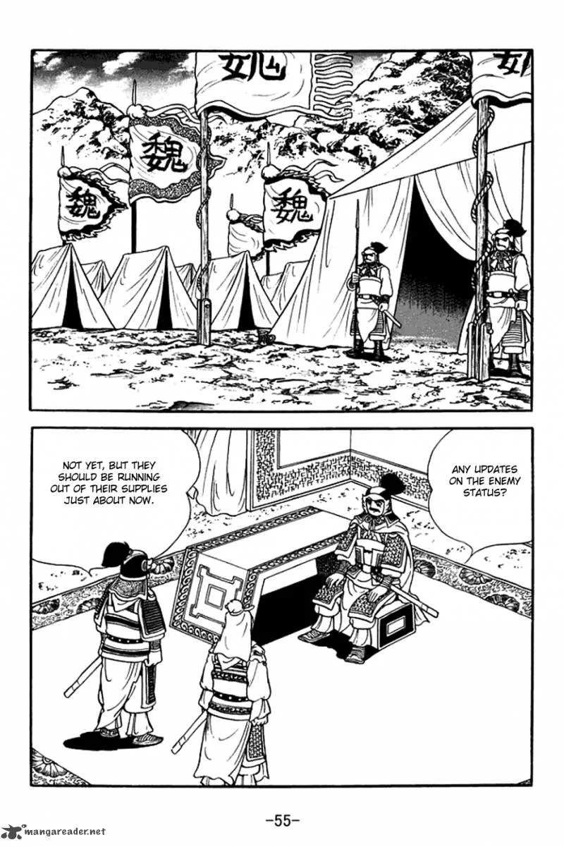 Sangokushi Chapter 375 page 16