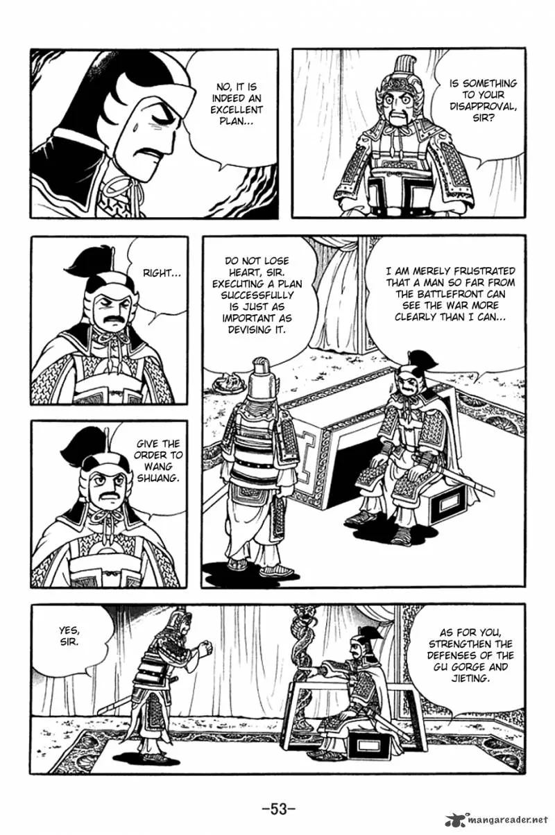 Sangokushi Chapter 375 page 14