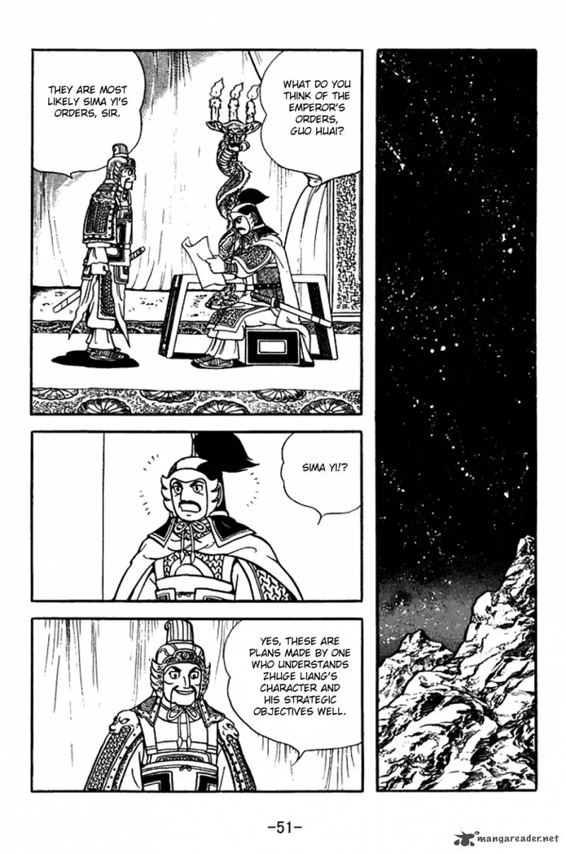 Sangokushi Chapter 375 page 12