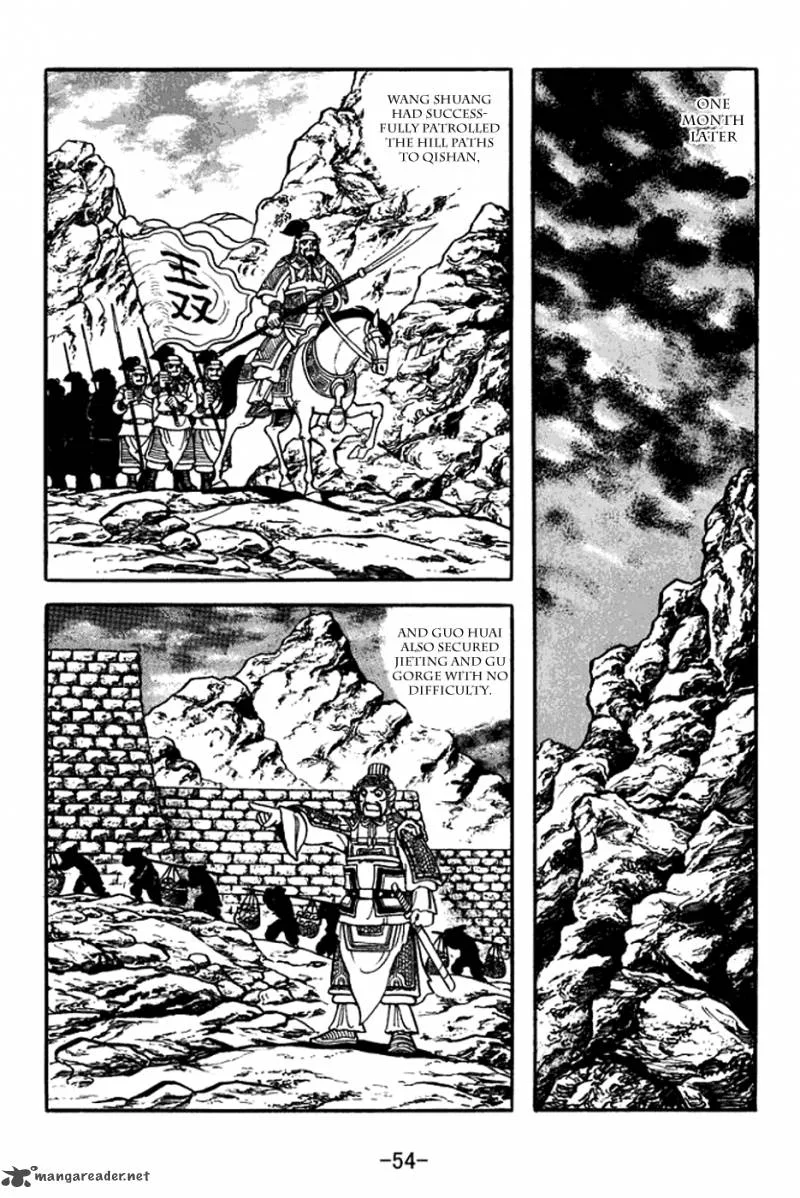 Sangokushi Chapter 375 page 15
