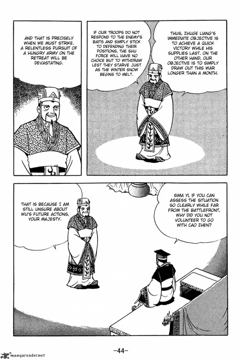 Sangokushi Chapter 375 page 5