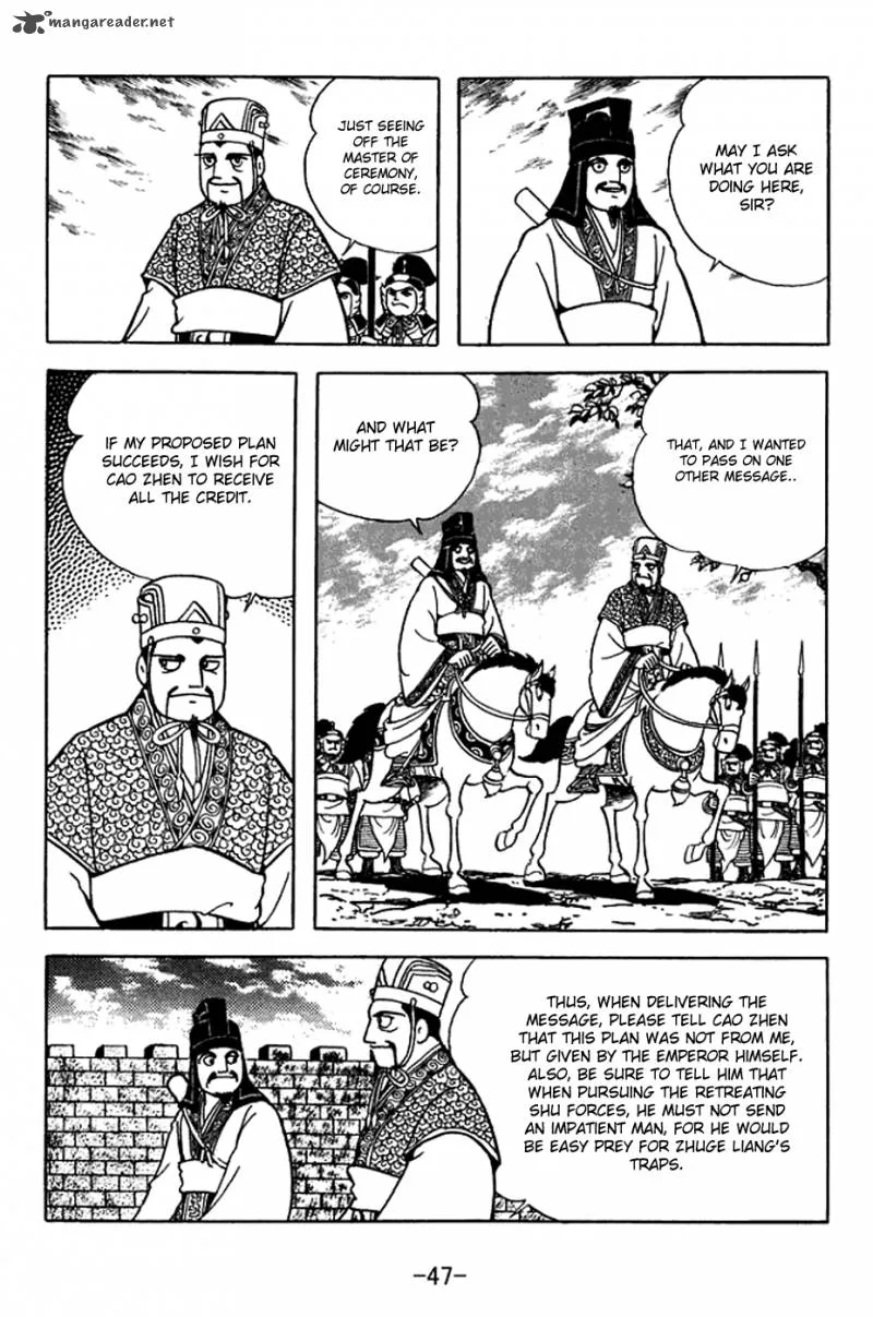 Sangokushi Chapter 375 page 8