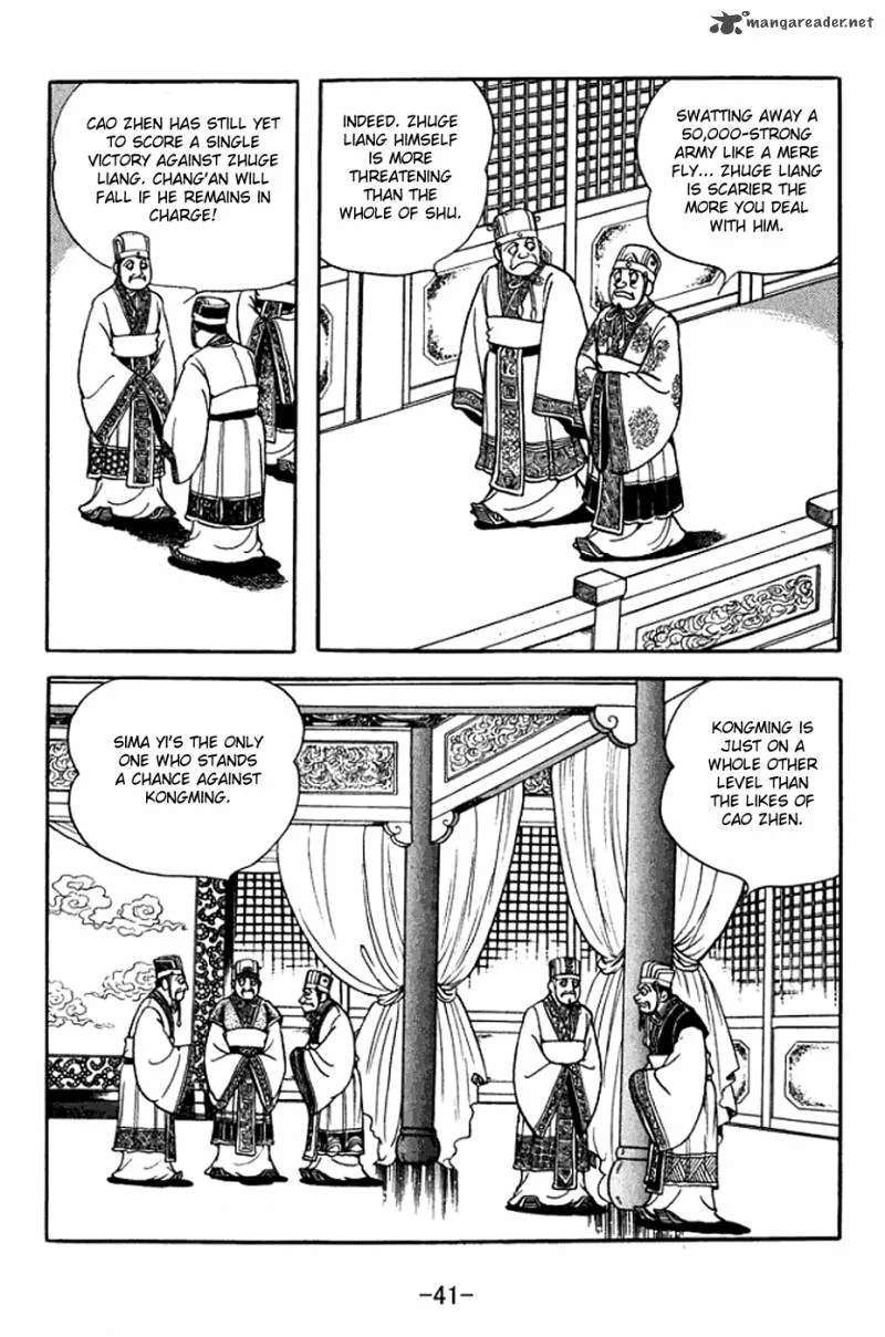 Sangokushi Chapter 375 page 2