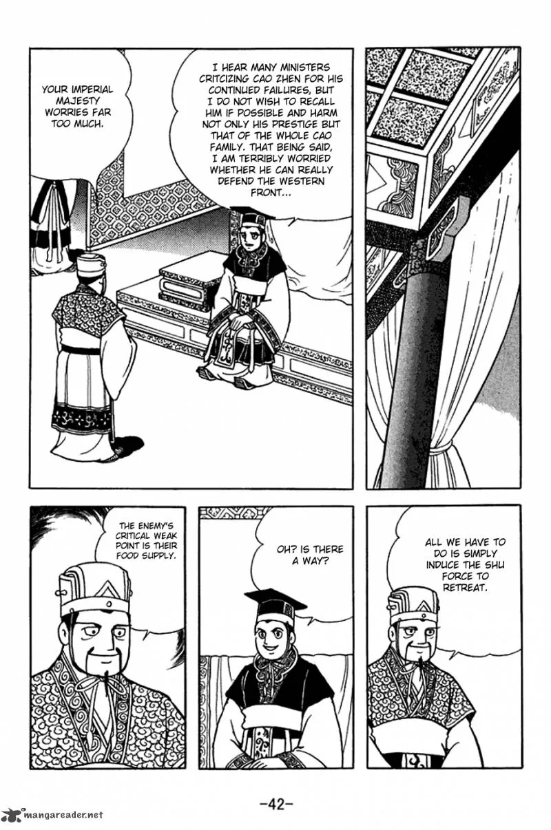 Sangokushi Chapter 375 page 3