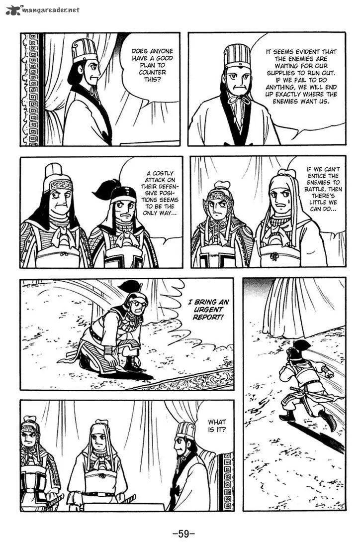 Sangokushi Chapter 376 page 2