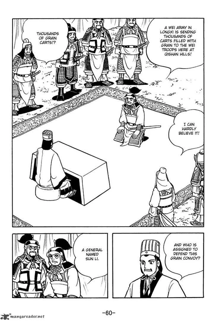 Sangokushi Chapter 376 page 3