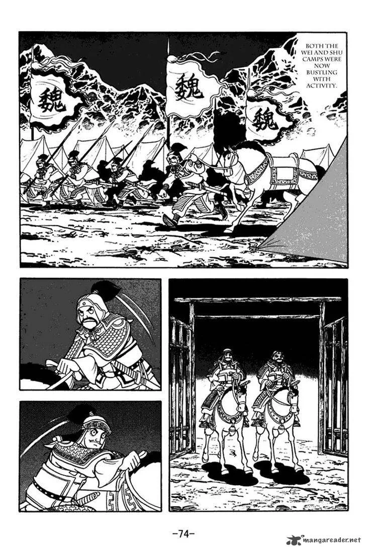 Sangokushi Chapter 376 page 17