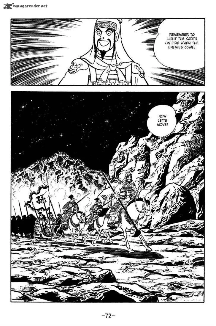 Sangokushi Chapter 376 page 15