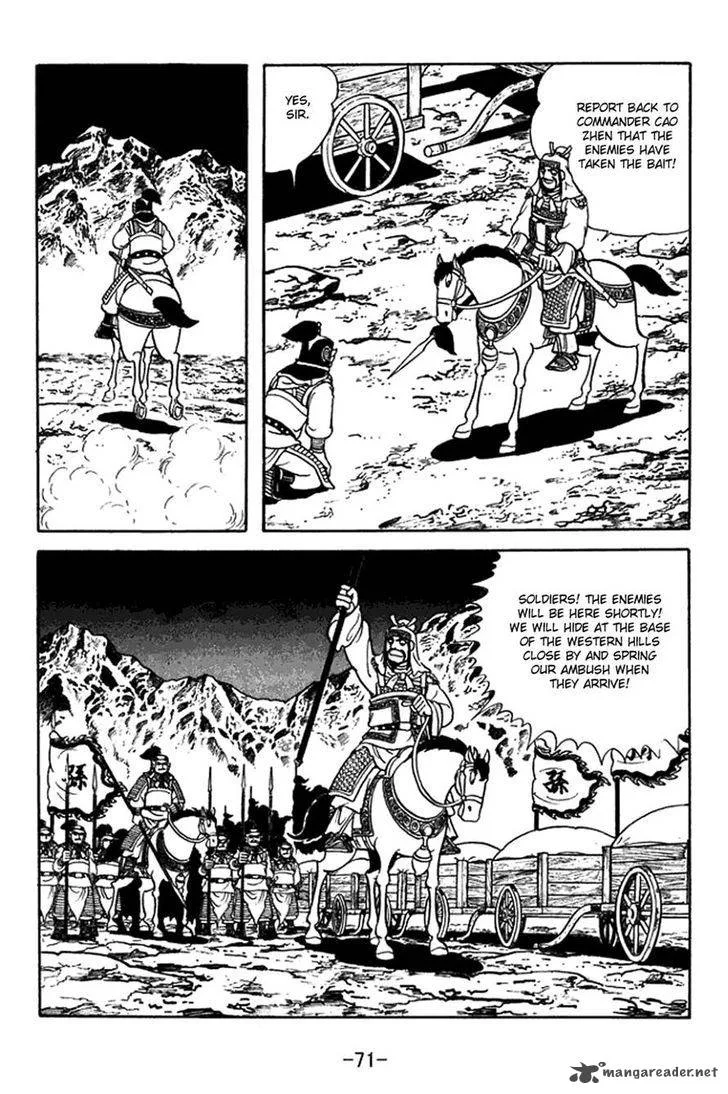 Sangokushi Chapter 376 page 14