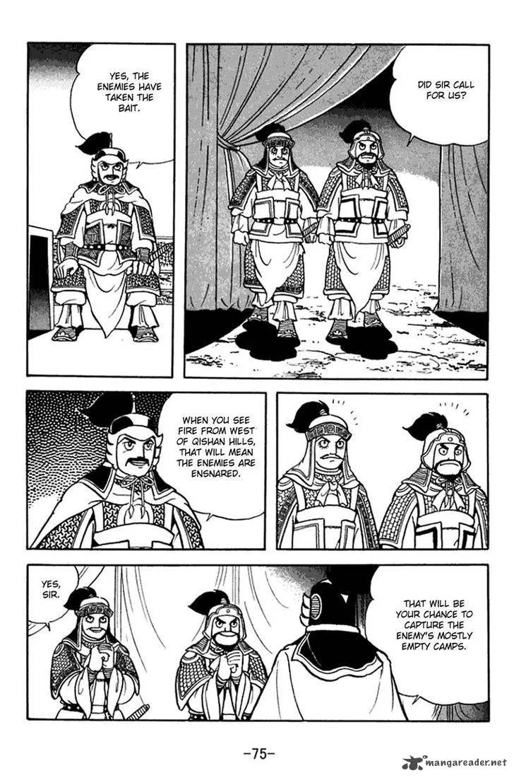 Sangokushi Chapter 376 page 18