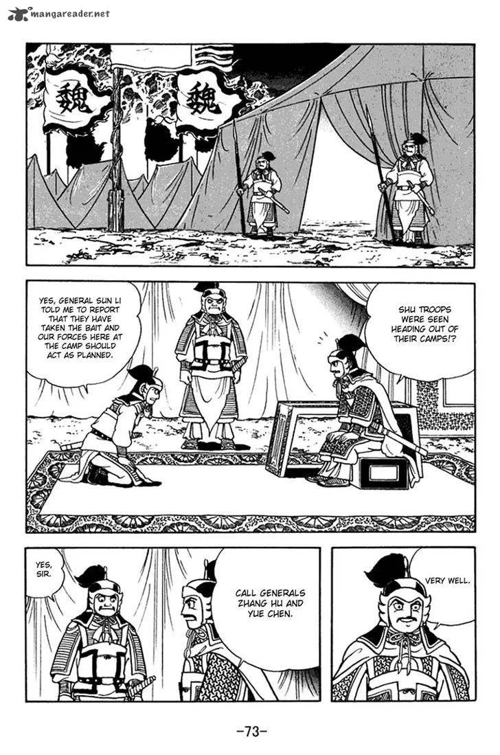 Sangokushi Chapter 376 page 16