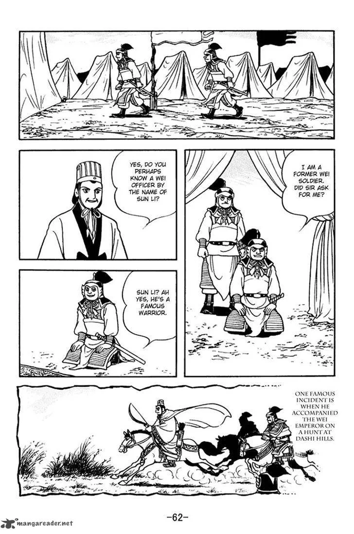 Sangokushi Chapter 376 page 5