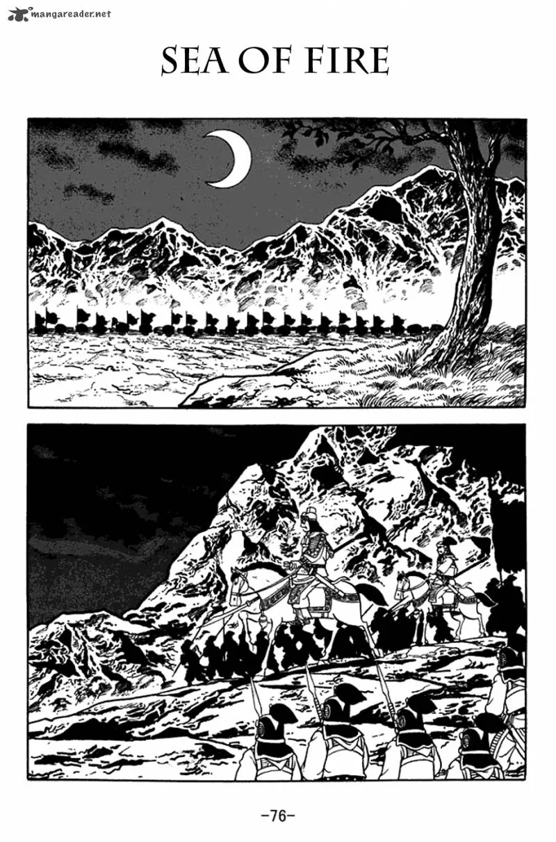 Sangokushi Chapter 377 page 1