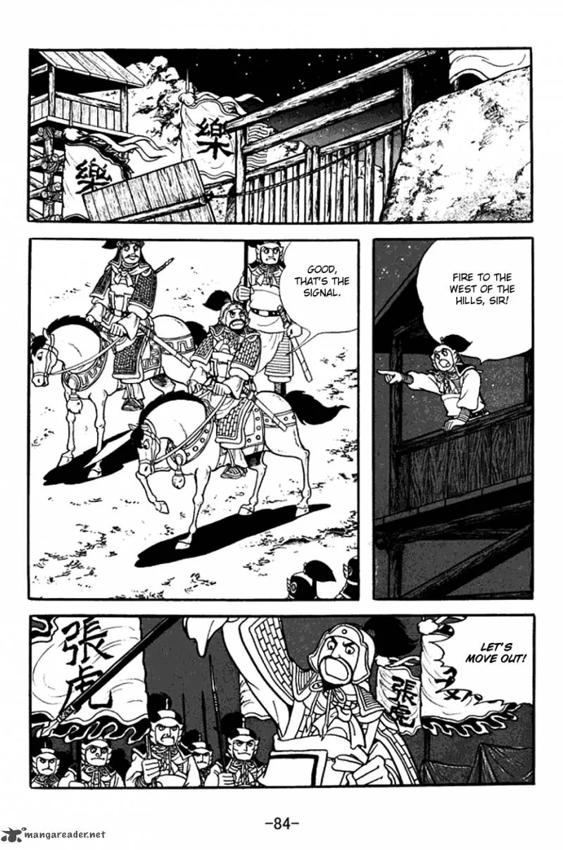 Sangokushi Chapter 377 page 9