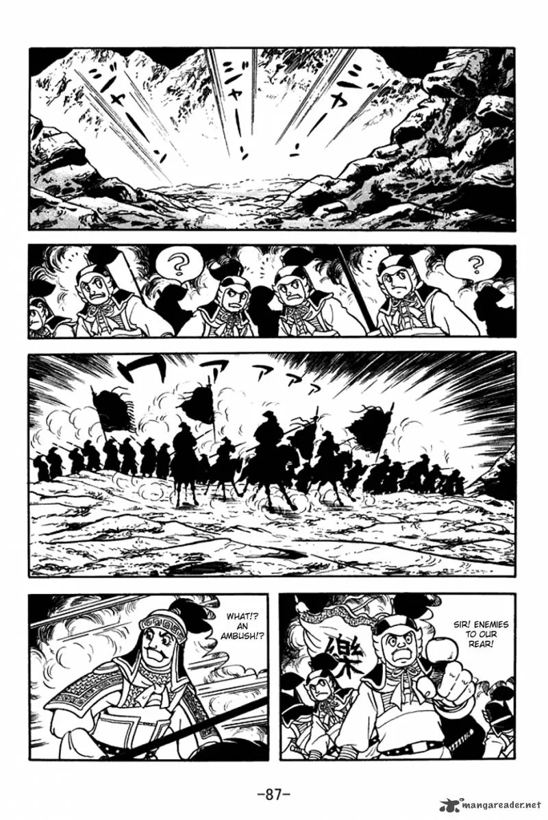 Sangokushi Chapter 377 page 12