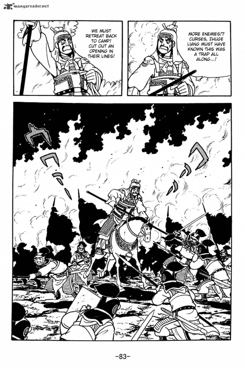 Sangokushi Chapter 377 page 8